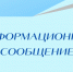 О преобразовании муниципальных образований, входящих в состав Палехского муниципального района. - Палехский район