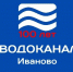 АО «Водоканал»  - гарантирующий поставщик по водоотведению в Палехе - Газета Призыв