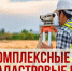 Информация о начале проведения полевых работ в п. Палех. - Палехский район