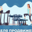 Неделя продвижения активного образа жизни объявлена Минздравом. - Палехский район