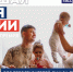 Медийщики Ивановской области могут получить полмиллиона рублей в качестве премии - Газета Призыв