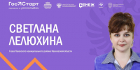 Диалог с главой пройдет в ПХУ. - Палехский район