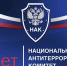 Национальный антитеррористический комитет отмечает 20 лет со дня основания - Газета Призыв