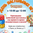 Библиотека приглашает провести время на день настольных игр. - Палехский район