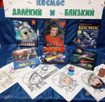 Майдаковский клуб отметил 65-летие эры покорения Вселенной.