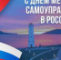 Глава поздравляет сотрудников ОМСУ с профессиональным праздником. - Палехский район