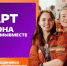 Ивановцев вновь ждут на Международной Премии #МЫВМЕСТЕ - Газета Призыв