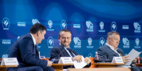 Итоги первого дня всероссийского муниципального форума «МАЛАЯ РОДИНА – СИЛА РОССИИ» - Газета Призыв